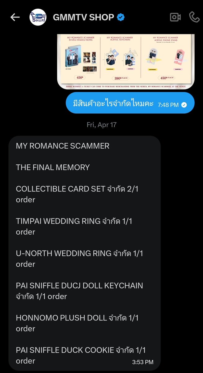 พอวา.🌞🌛 tweet media