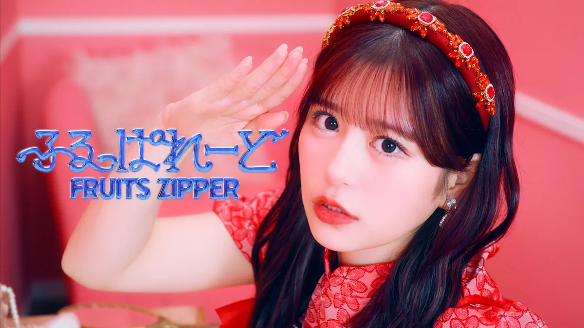 櫻井優衣(FRUITS ZIPPER) on X: 