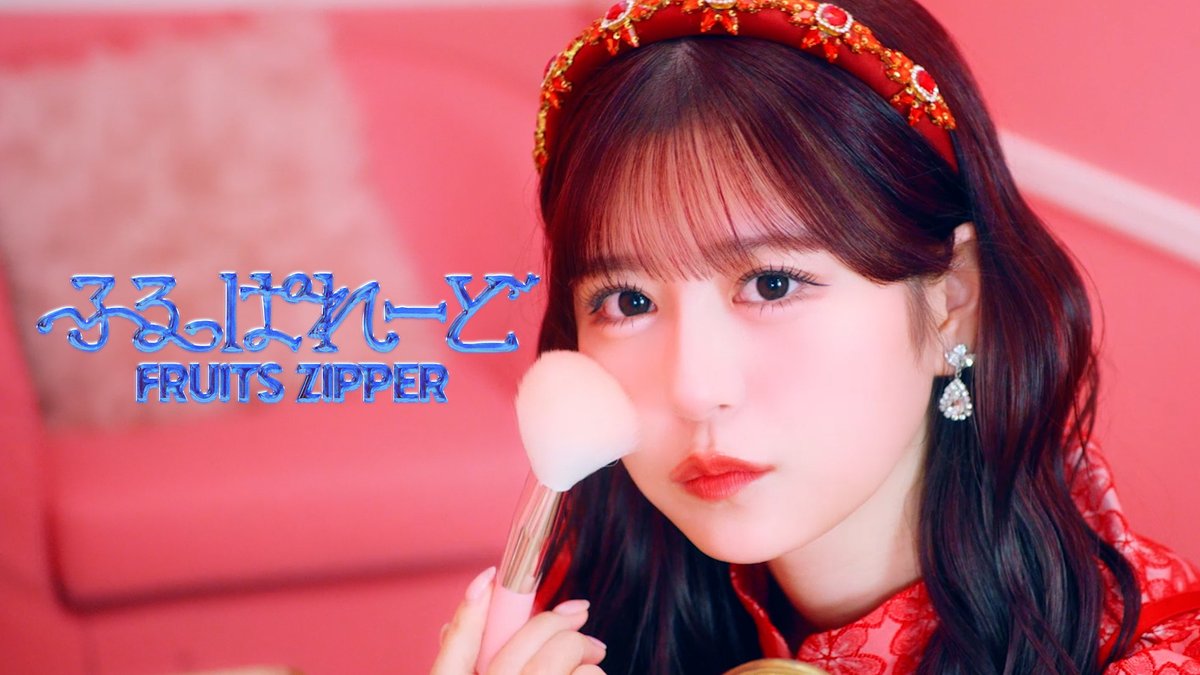 Post by 櫻井優衣(FRUITS ZIPPER) on X: つきあし✨✨❤️