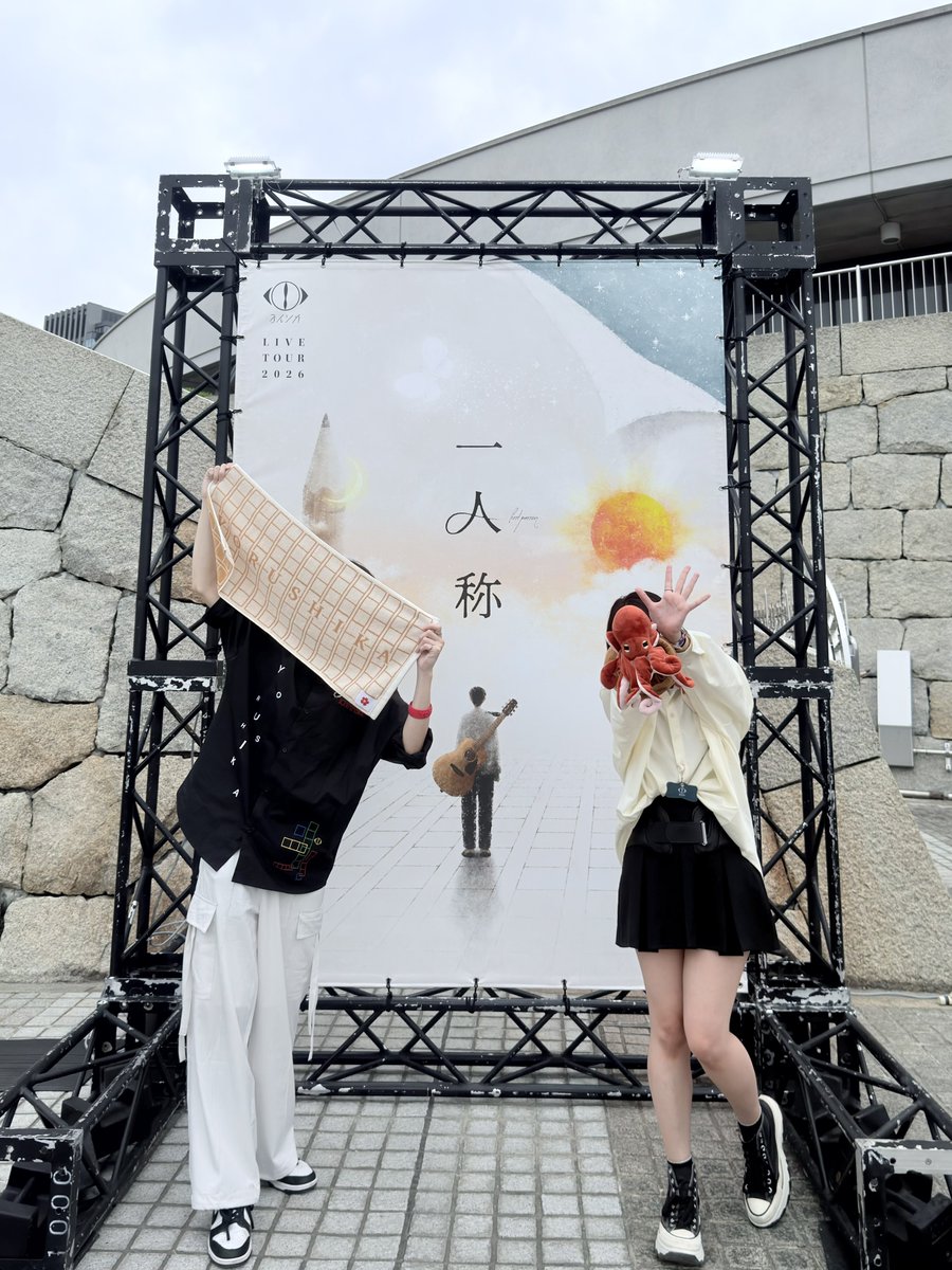 とあち ꪔ̤ 𝙶𝙷𝙾𝚂𝚃福岡 tweet media