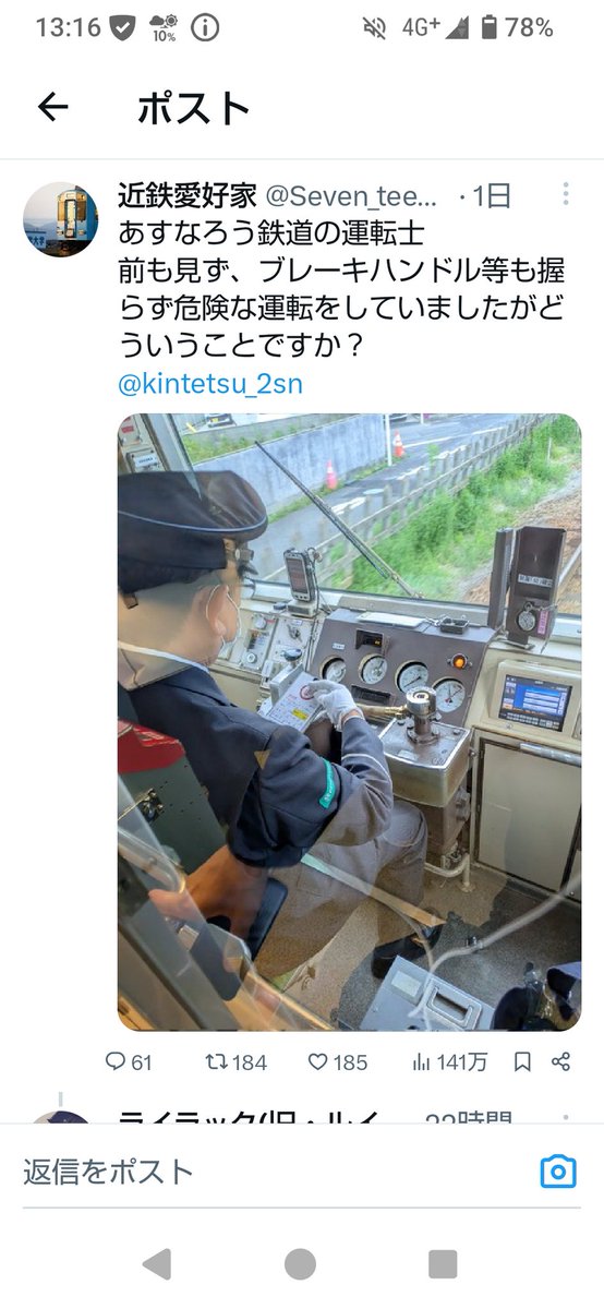 休日趣味活倶楽部 tweet media