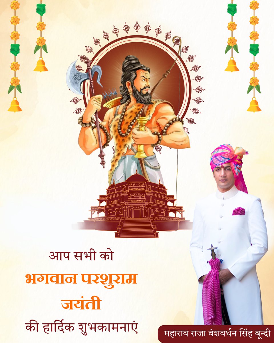 Vanshvardhan Singh Bundi tweet media