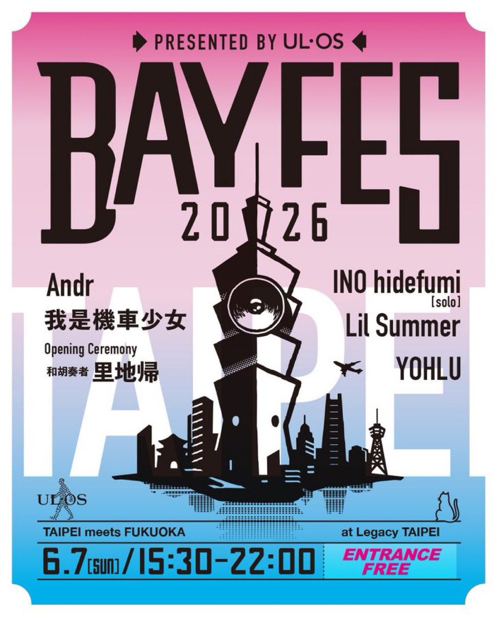 🇹🇼 Namy&amp; / <a href="/megurin_tokyo/">東京兜圈 Megurin' Tokyo Production</a> 
台湾ミュージシャンのブッキングと
全体制作でサポート.

---
PRESENTED BY ”UL･OS” 
「BAYFES TAIPEI」

6/7(sun) @ Legacy TAIPEI
15:30 OPEN / 16:00 CLOSE

ENTRANCE FREE

ACT》

Andr　　
我是機車少女  I'mdifficult
INO hidefum
Lil Summer
YOHLU

and more.