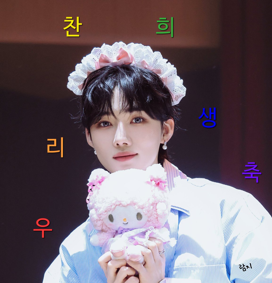 람지¯ࡇ¯ tweet media