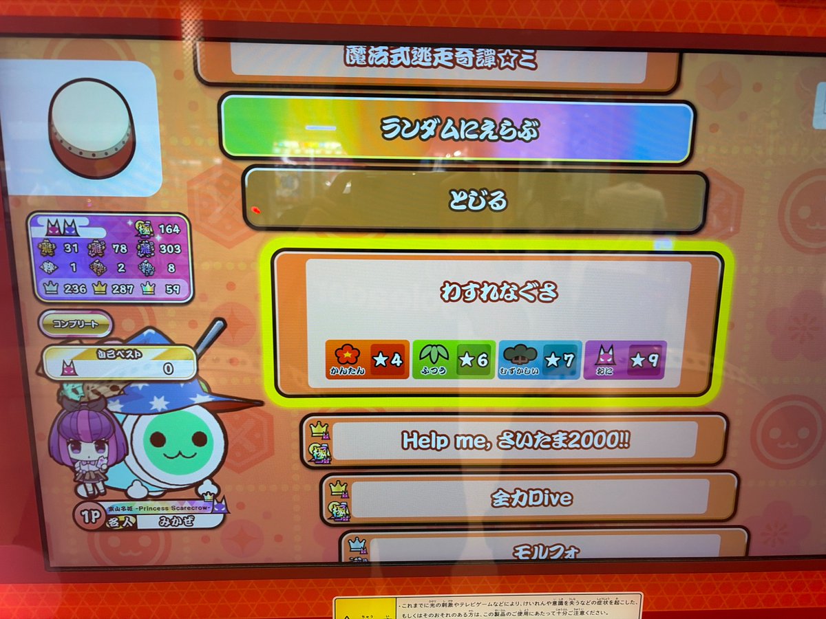 みかぜ／憑きビト tweet media