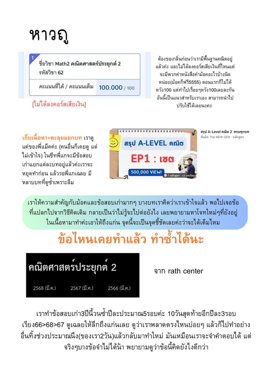 เอ้ม tweet media