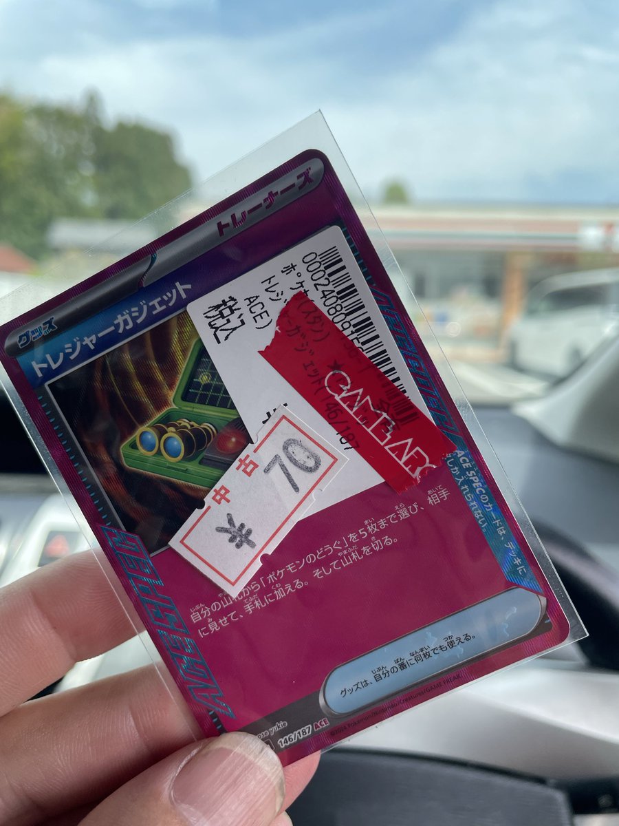 TAKA tweet media