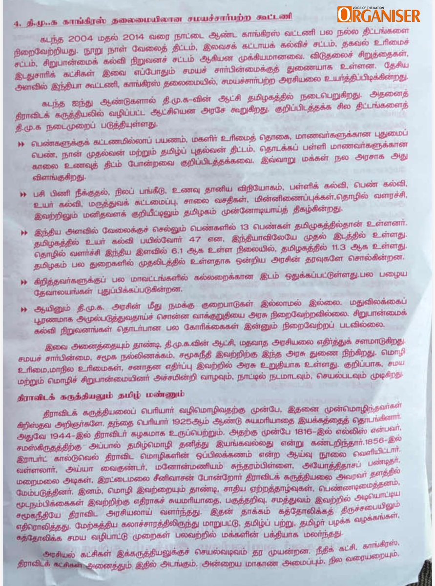 Organiser Weekly tweet media