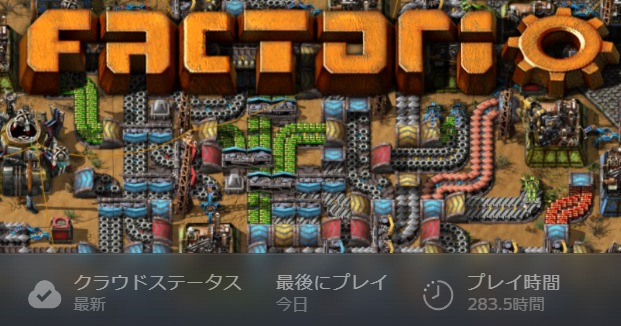 daizu3's tweet photo. あまりに仕事がつらいのでFactorioを再開した…そうぼくは仕事で工場を作り、休暇中もFactorioで工場をつくるのだ…逃れられぬカルマ… https://t.co/ksn1UtXmlB