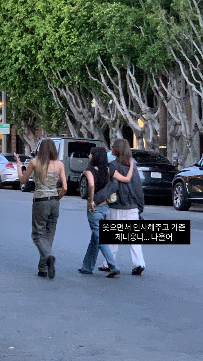 queria estar assim com a jennie