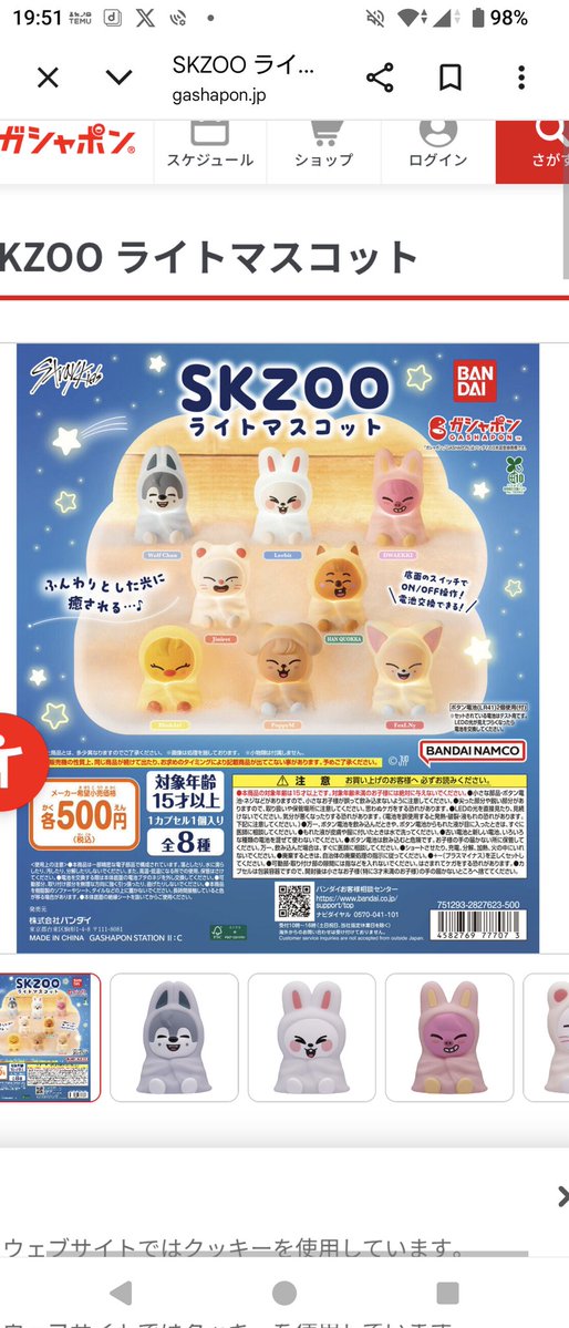 あや…ジュン tweet media