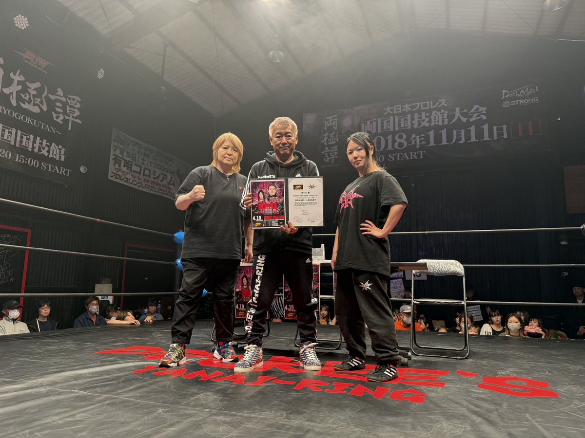 HEARTS 82 tweet media