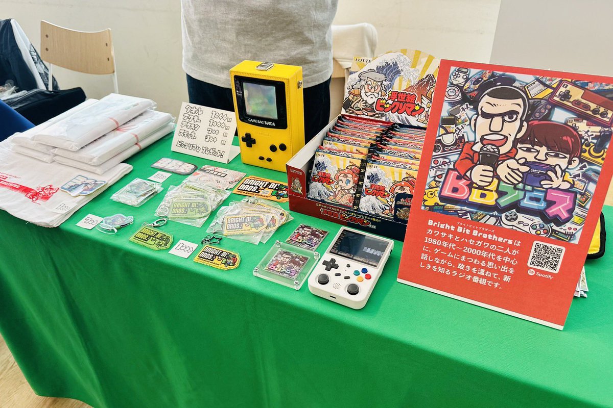 PSB_OFFICE's tweet photo. 参加番組その①
アテクシの屍を超えてって♡
Bright Bit Brothers
スプタン男のみんな違ってみんな良い
薔薇色徒然ライフ
#PSBC
#ポッドキャストステッカーベース https://t.co/hipGLyWwvn