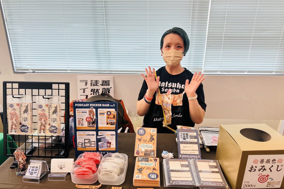 PSB_OFFICE's tweet photo. 参加番組その①
アテクシの屍を超えてって♡
Bright Bit Brothers
スプタン男のみんな違ってみんな良い
薔薇色徒然ライフ
#PSBC
#ポッドキャストステッカーベース https://t.co/hipGLyWwvn