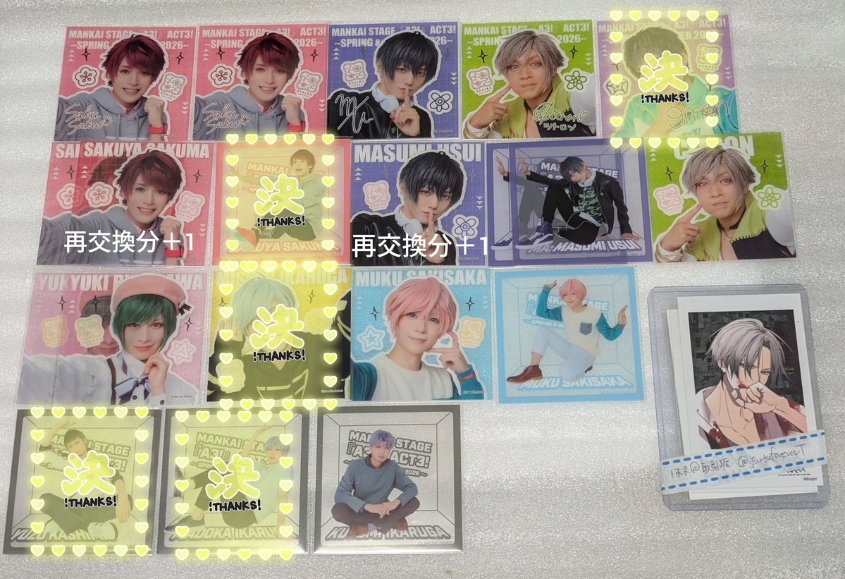 はま@取引垢 tweet media