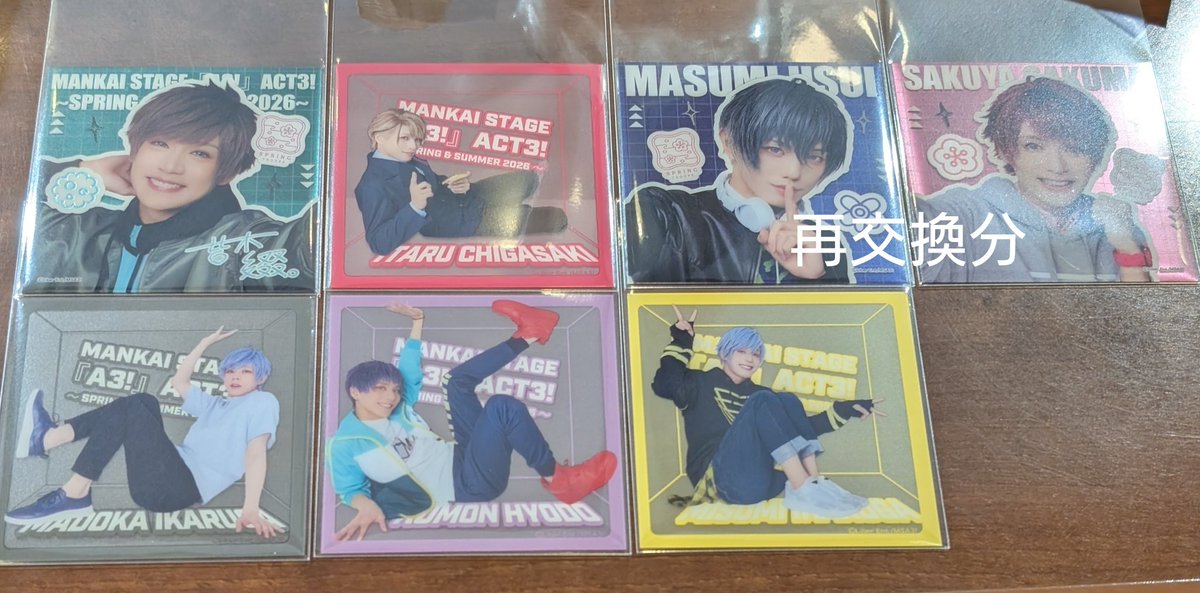 はま@取引垢 tweet media