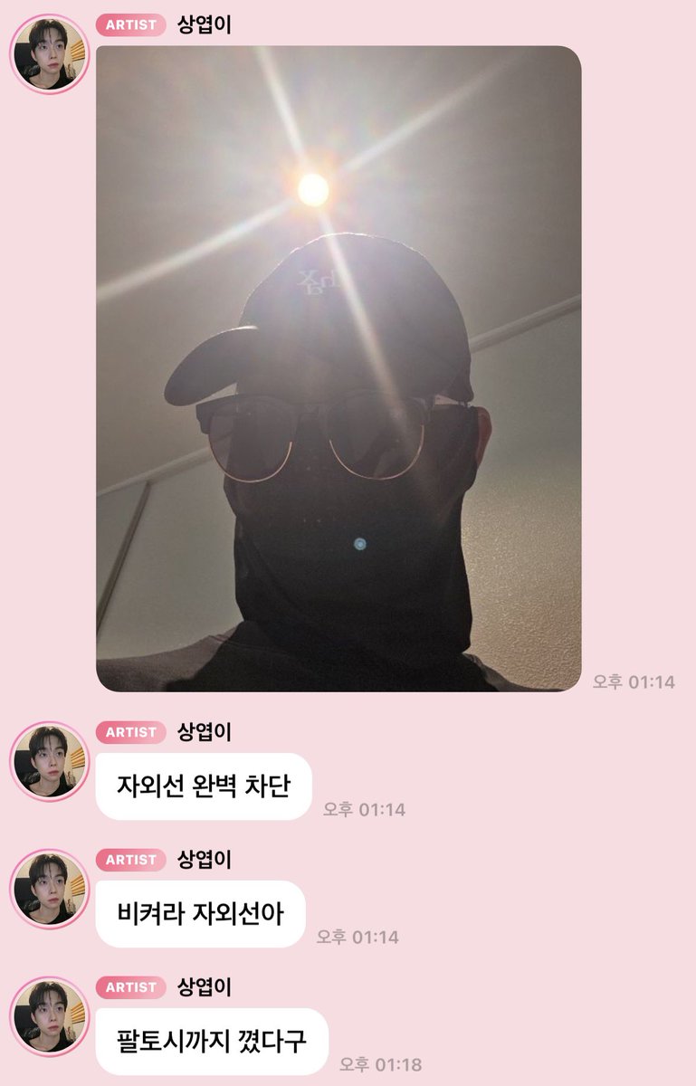 slow 엽얍 tweet media