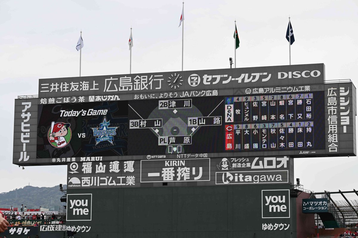 朝日新聞カープ担当 tweet media