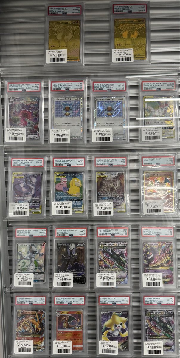 Vault大阪 tweet media