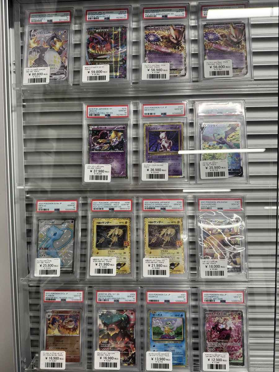 Vault大阪 tweet media