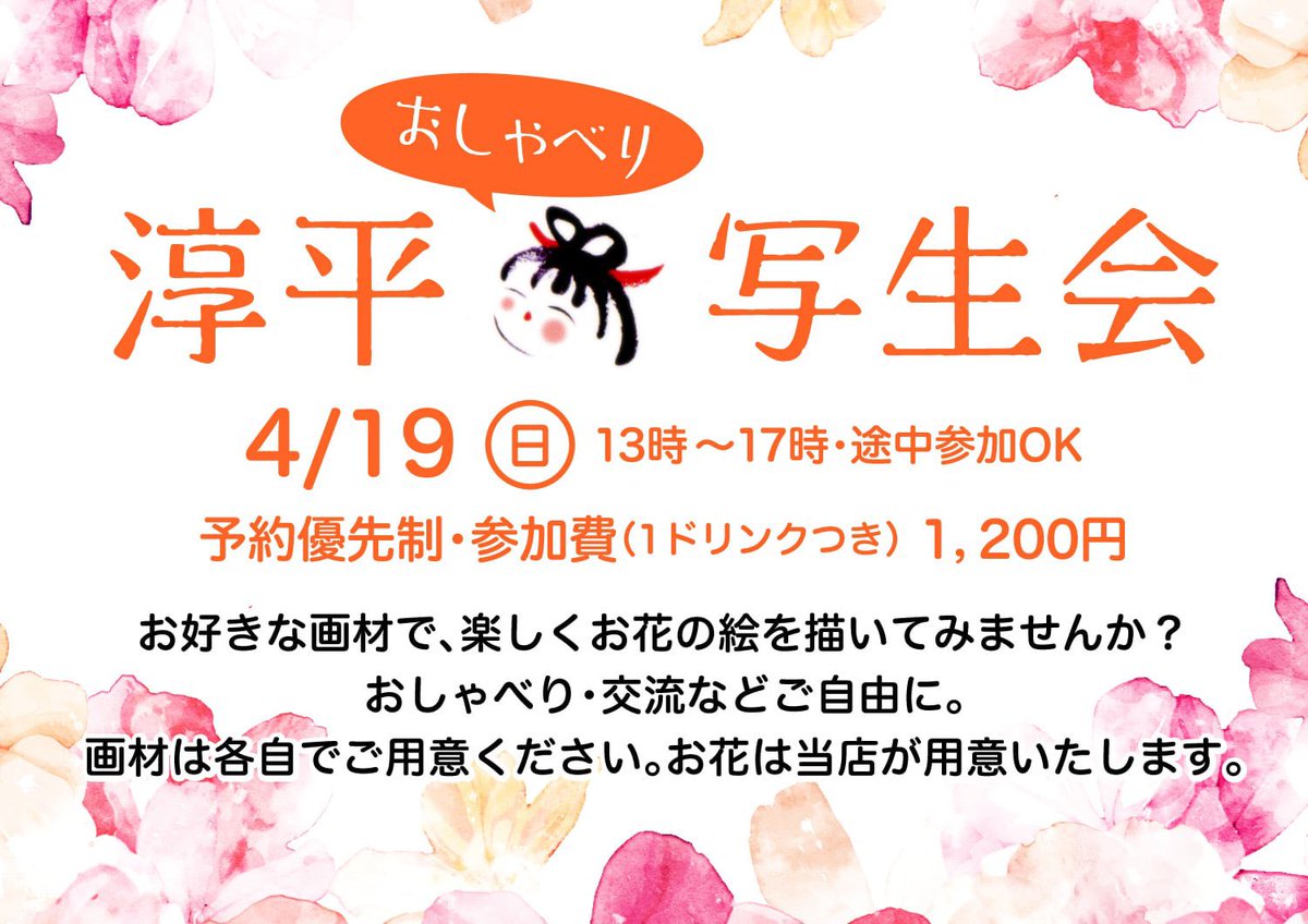 京都下鴨 さろん淳平｜京町家 喫茶ギャラリー tweet media