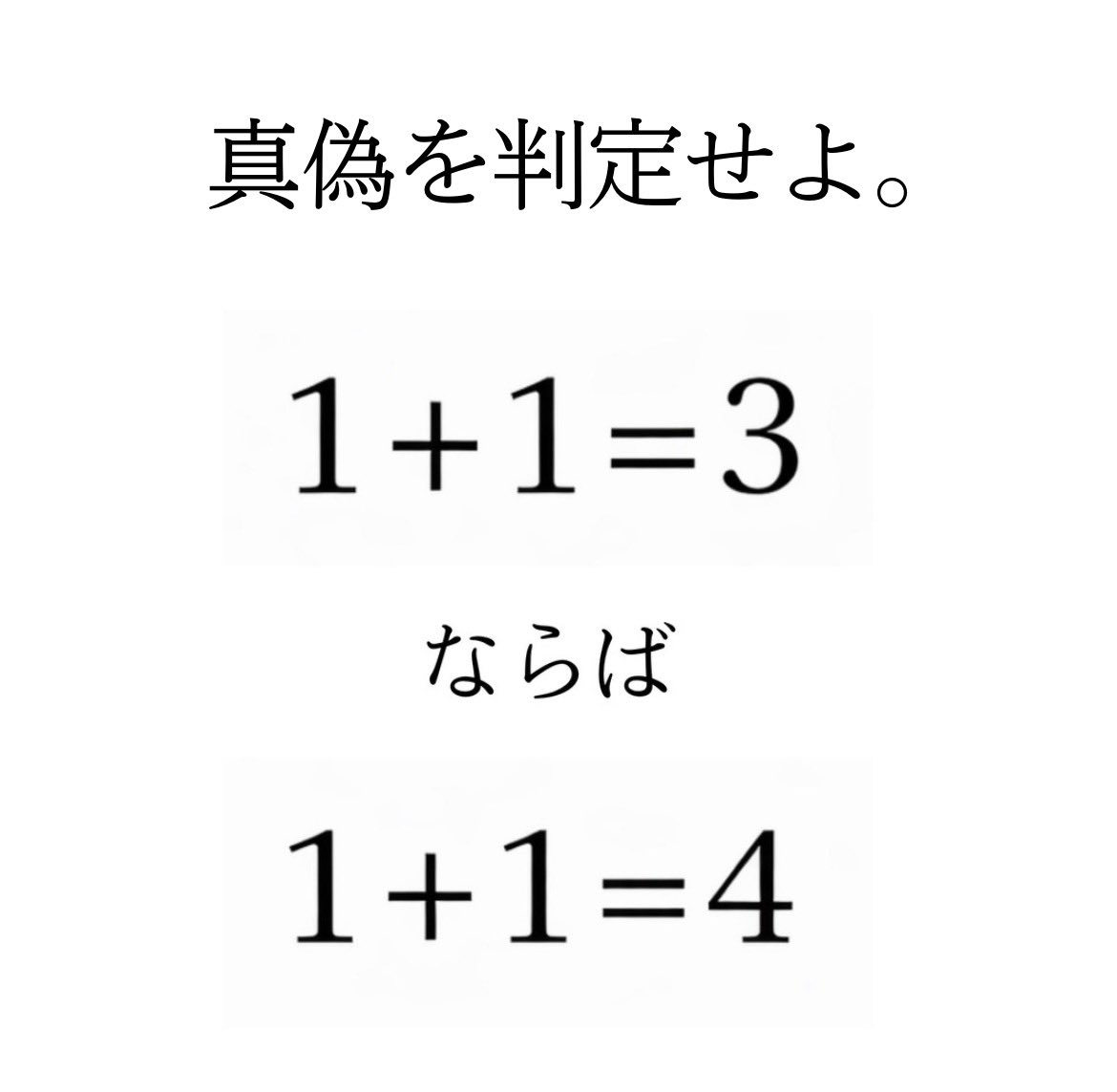 山際雅彦 【数学講師】 tweet media