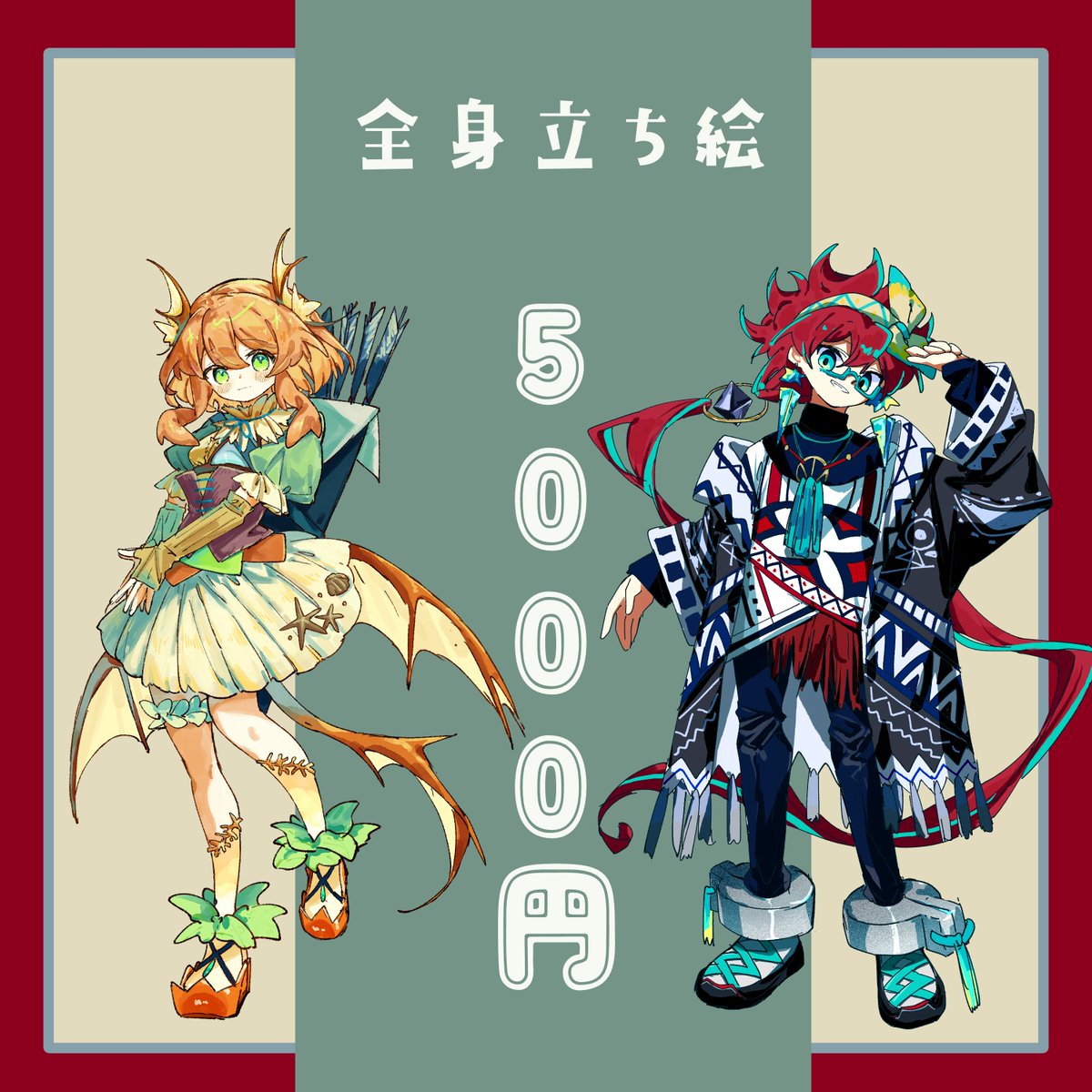 里芋の助 tweet media