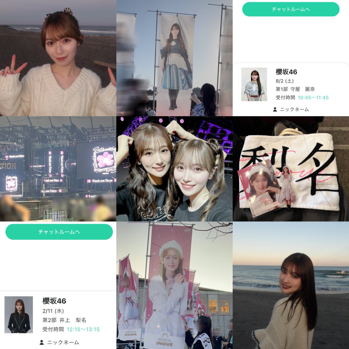 ©︎ tweet media