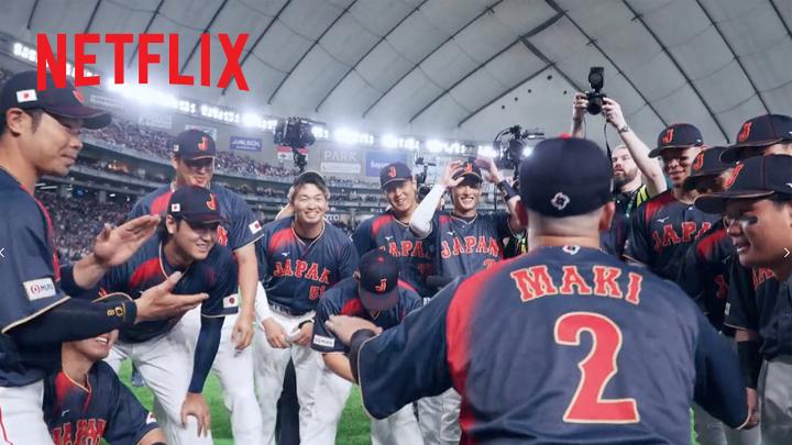 Netflix JAPAN | World Baseball Classic (@netflixjpsports) / Posts / X
