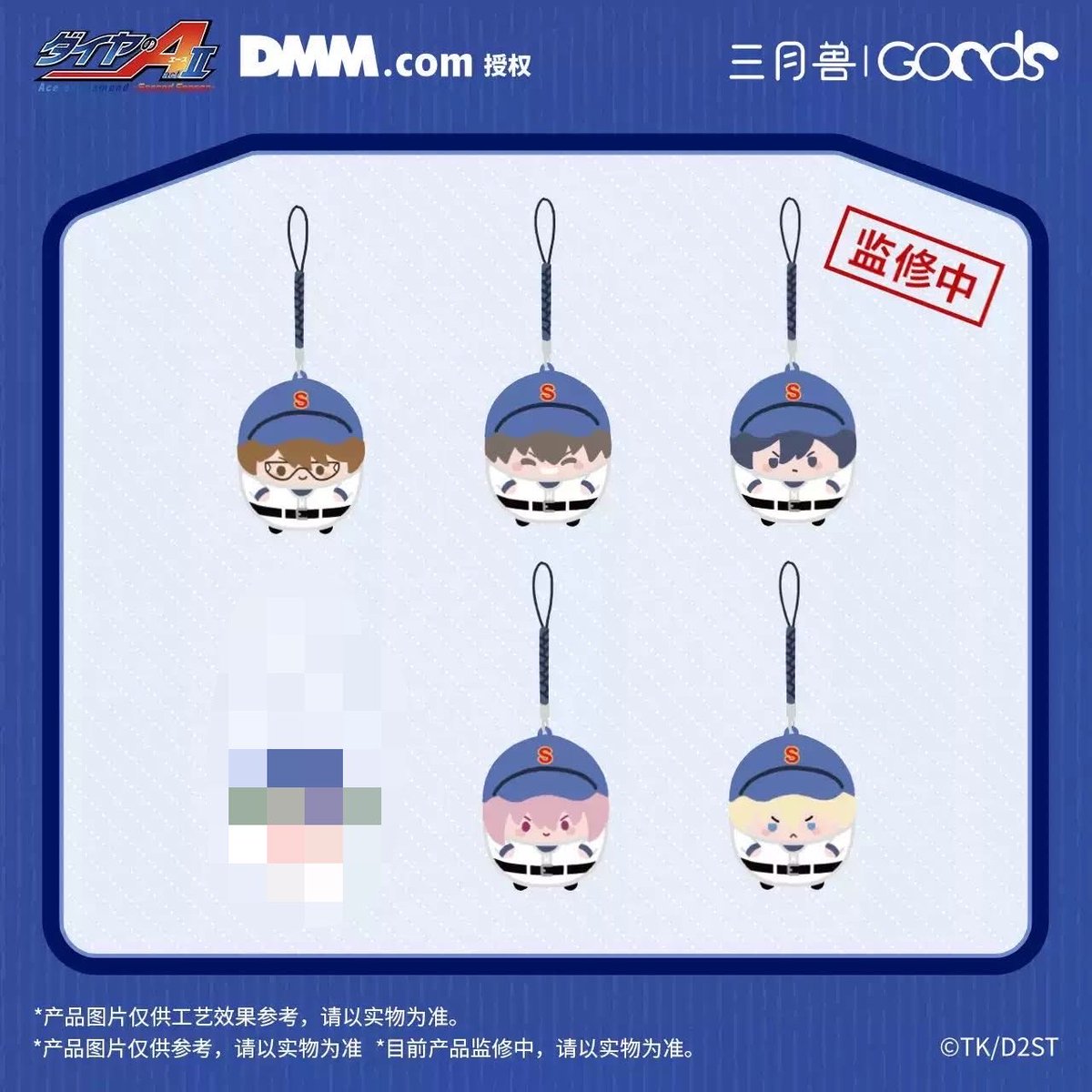 SPLIT ATTEMPT
wts lfb ph • lf kahati • pls help rt 🙇‍♀️ #pip_splits 

🫧 Diamond no Ace March Beast Water Bell

⟡ ₱325 ea (base price) 

➢ doo: apr 23
➢ will secure from @/fascinathings

⊹ dop: 
— 50% nrdp (3 days);rembal once onhand

🏷️ miyuki eijun furuya haruichi koushuu