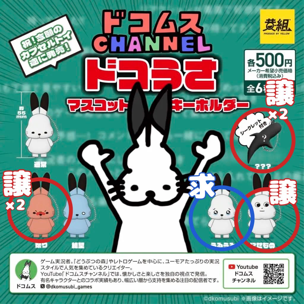 ぱぴこ tweet media