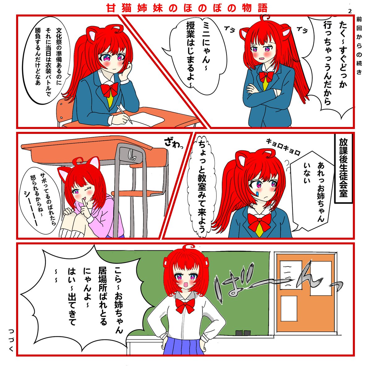 きっしー😜 tweet media