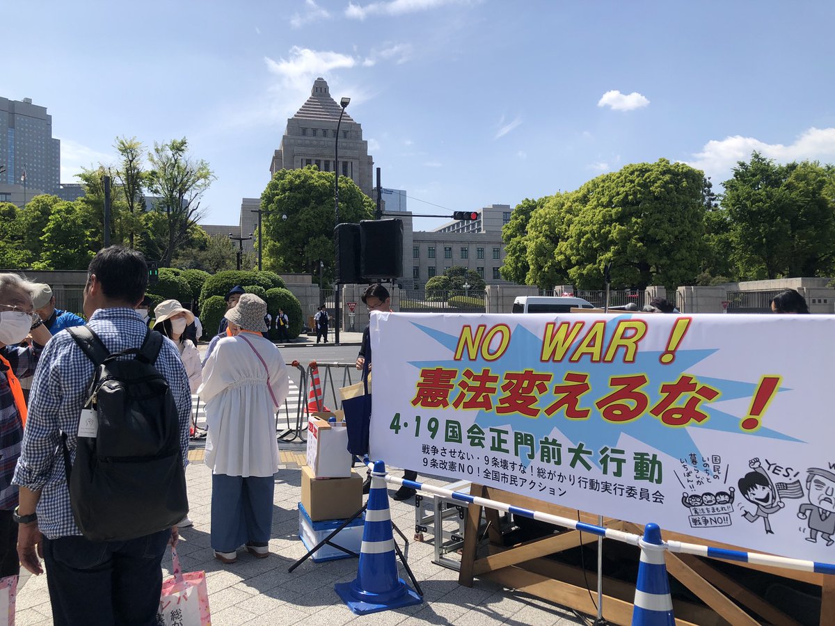 sechanco's tweet photo. 国会前メイン会場到着、その辺の方に撮っていただきました。ありがとうございます！

#KeepPeace  #国会前419 https://t.co/Qy4zQtBzPm