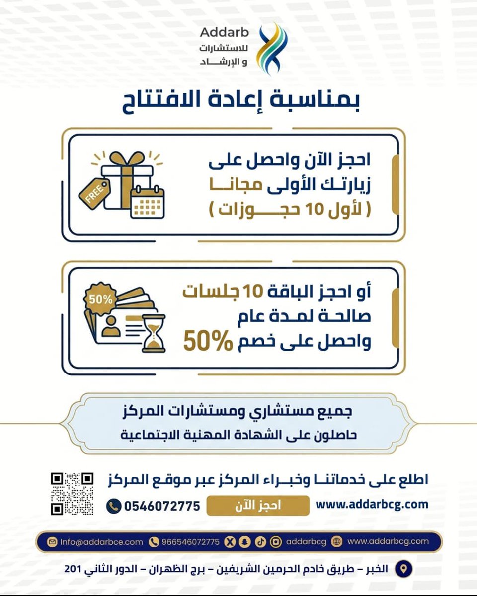 حنان خالد الخـنيفر tweet media