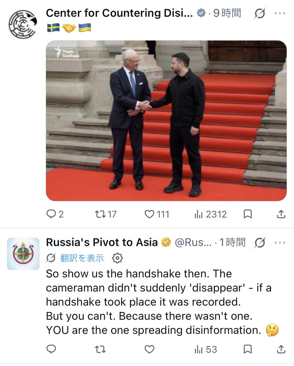 出目金 tweet media