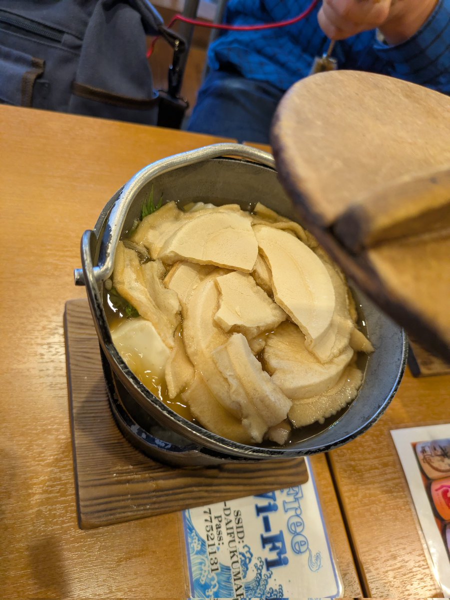 高屋敷(^_^;)@無病息災🩹 tweet media