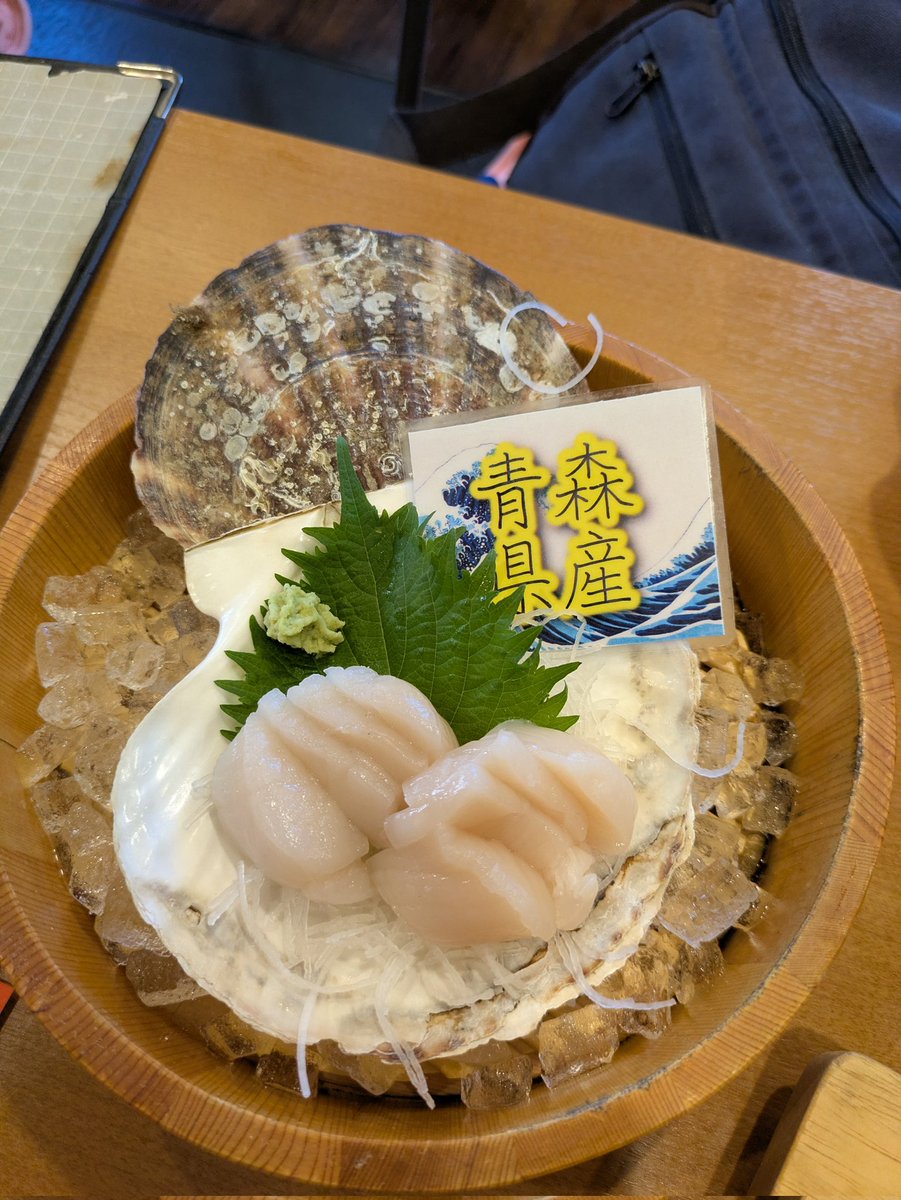 高屋敷(^_^;)@無病息災🩹 tweet media