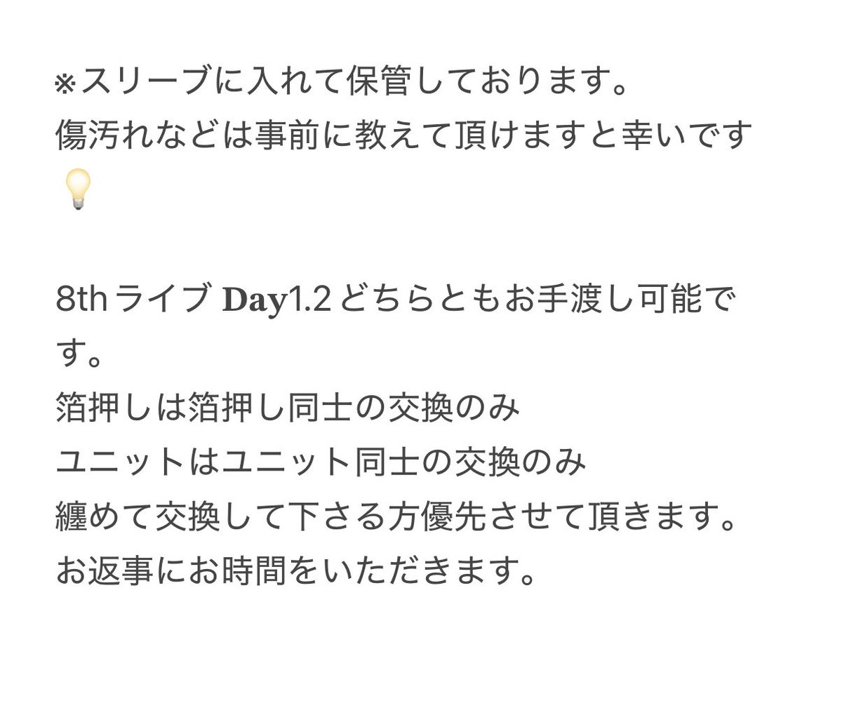 みず@🟥 tweet media