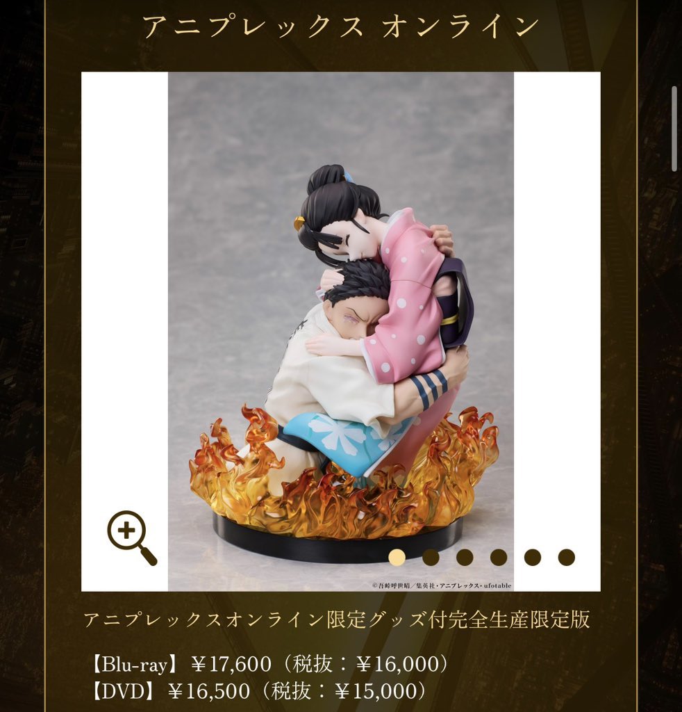 【交換／譲渡】
劇場版「鬼滅の刃」無限城編 第一章 猗窩座再来 グッズ付完全生産限定版

【譲】狛治＆恋雪ノンスケールフィギュア

【求】てちてちマスコット炭治郎＆義勇
or3500円＋送料

1セット購入済み。
検索からでもお気軽にお声掛けください。