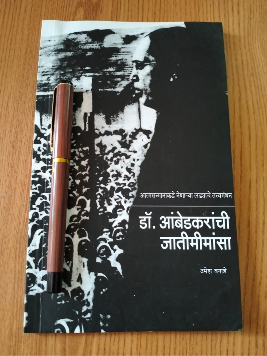 Aditiganjapurk1's tweet image. Dr.Ambedkar’s Analysis of Caste

#Book