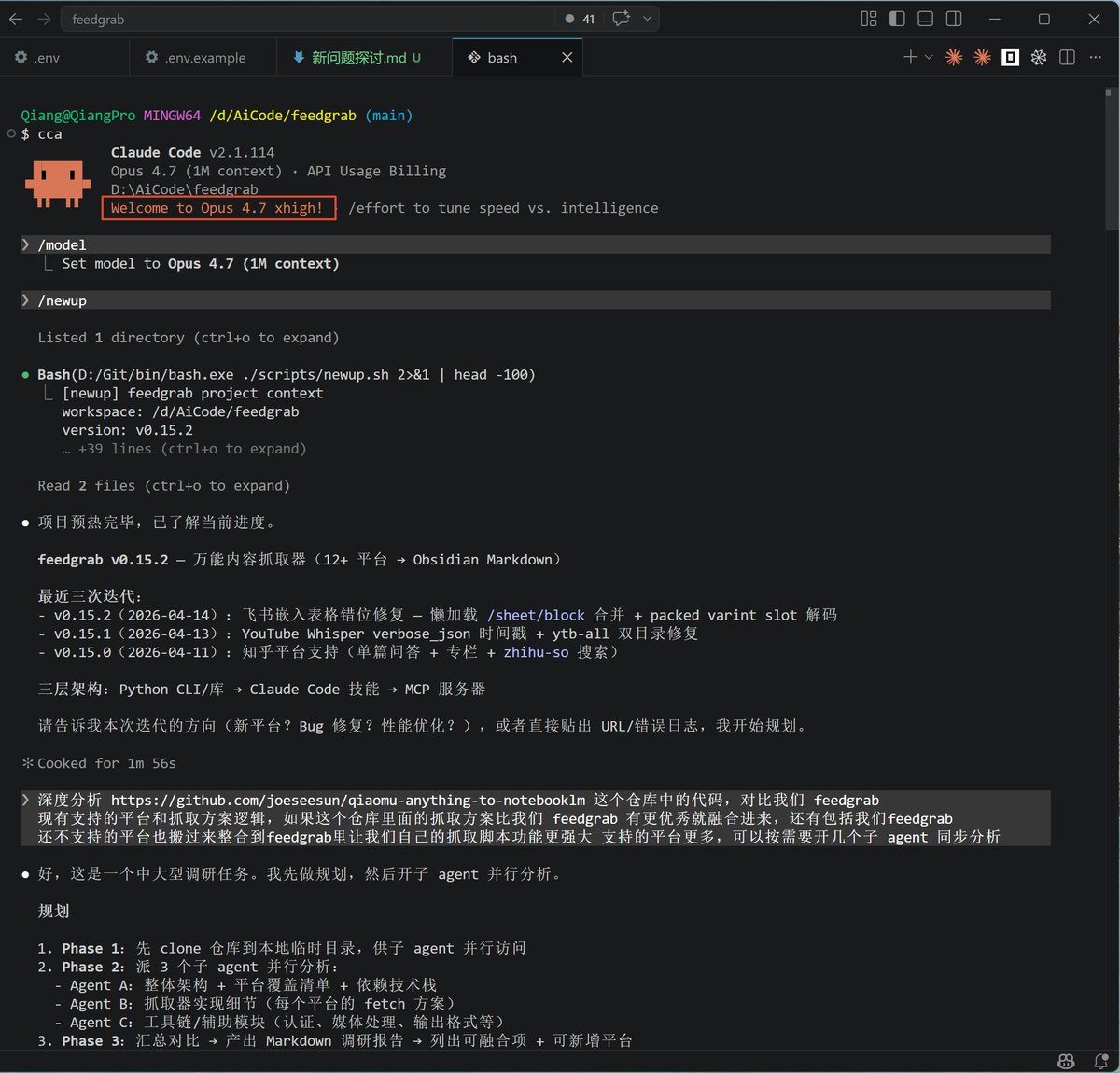 强子手记 tweet media
