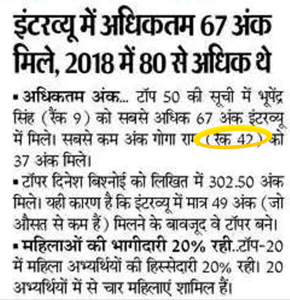 ਸੋਹਨ ਚੌਧਰੀ 🕺 tweet media