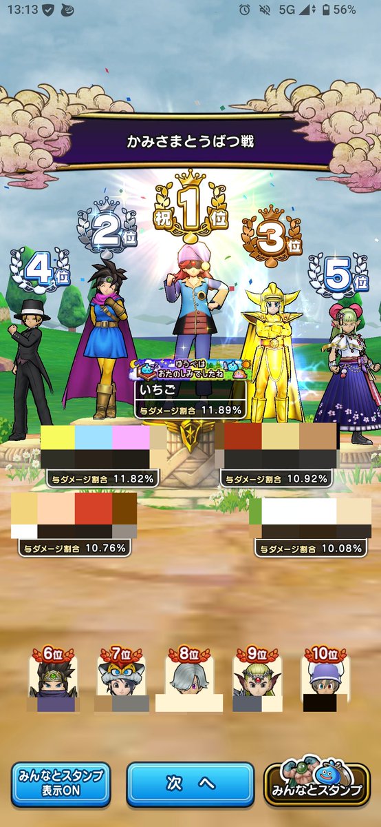 ＶＪ１号 tweet media