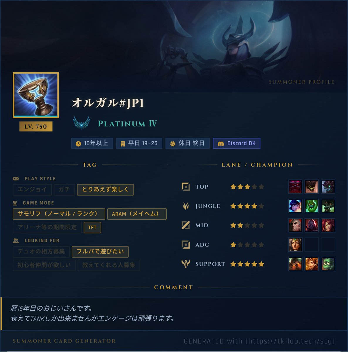 オルガル tweet media