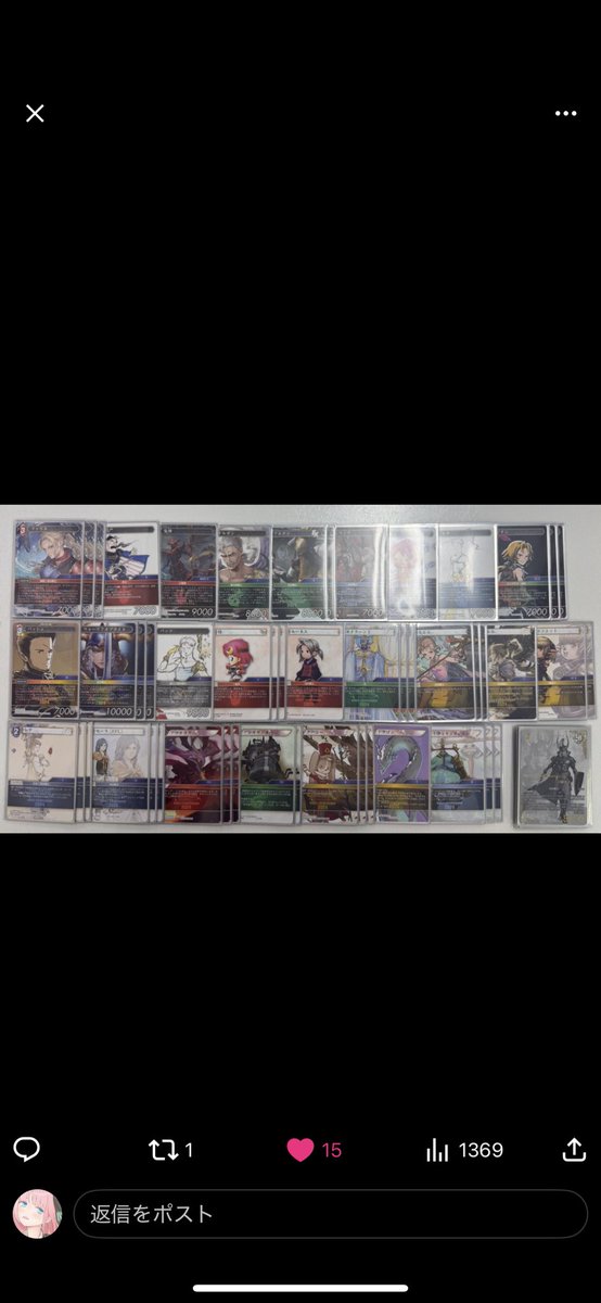 ⭐︎たらちゅ@FFTCG tweet media