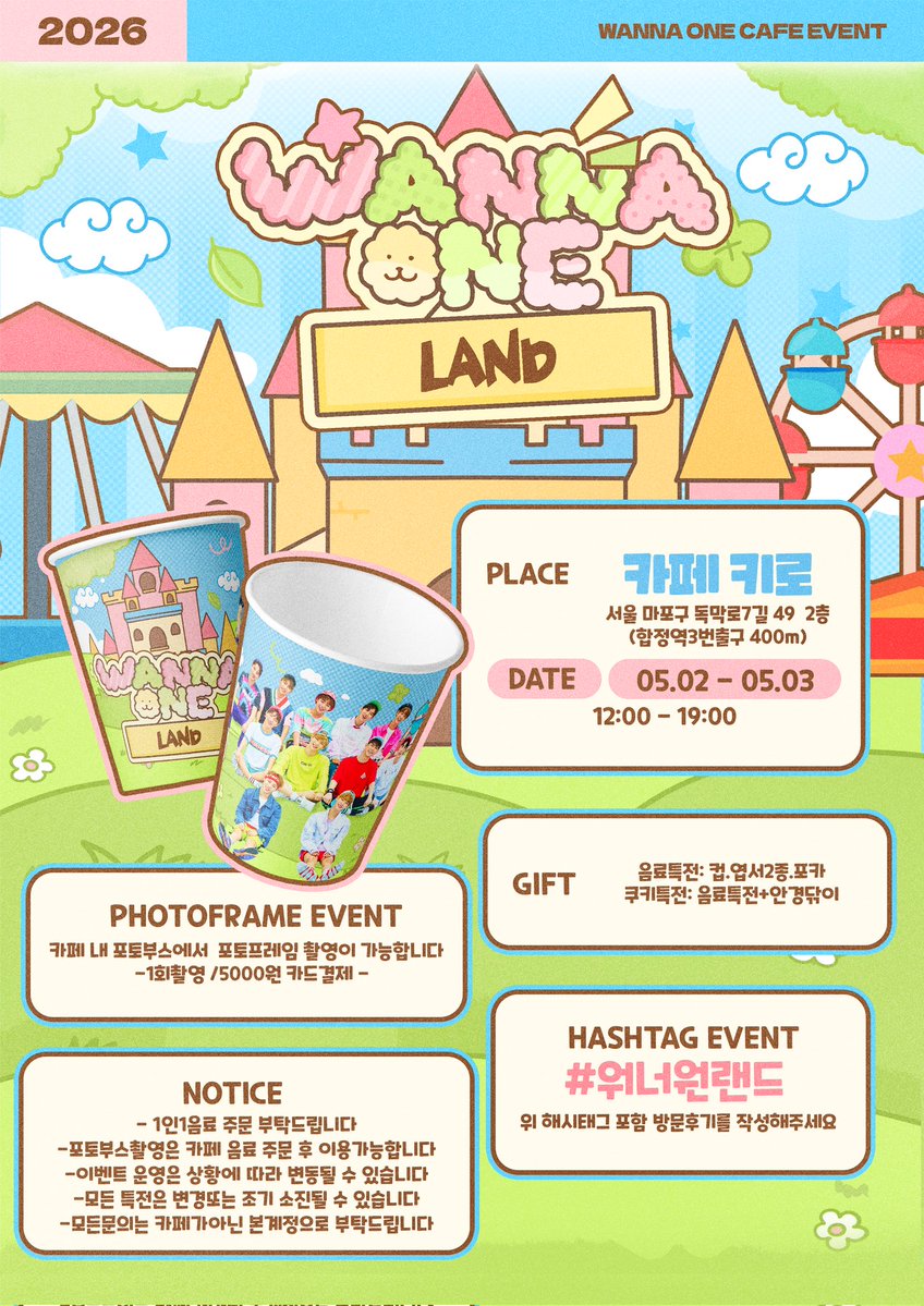 워너원 재결성 응원카페 tweet media