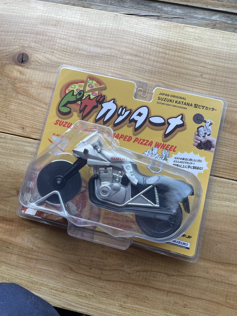 使うか飾るか、、