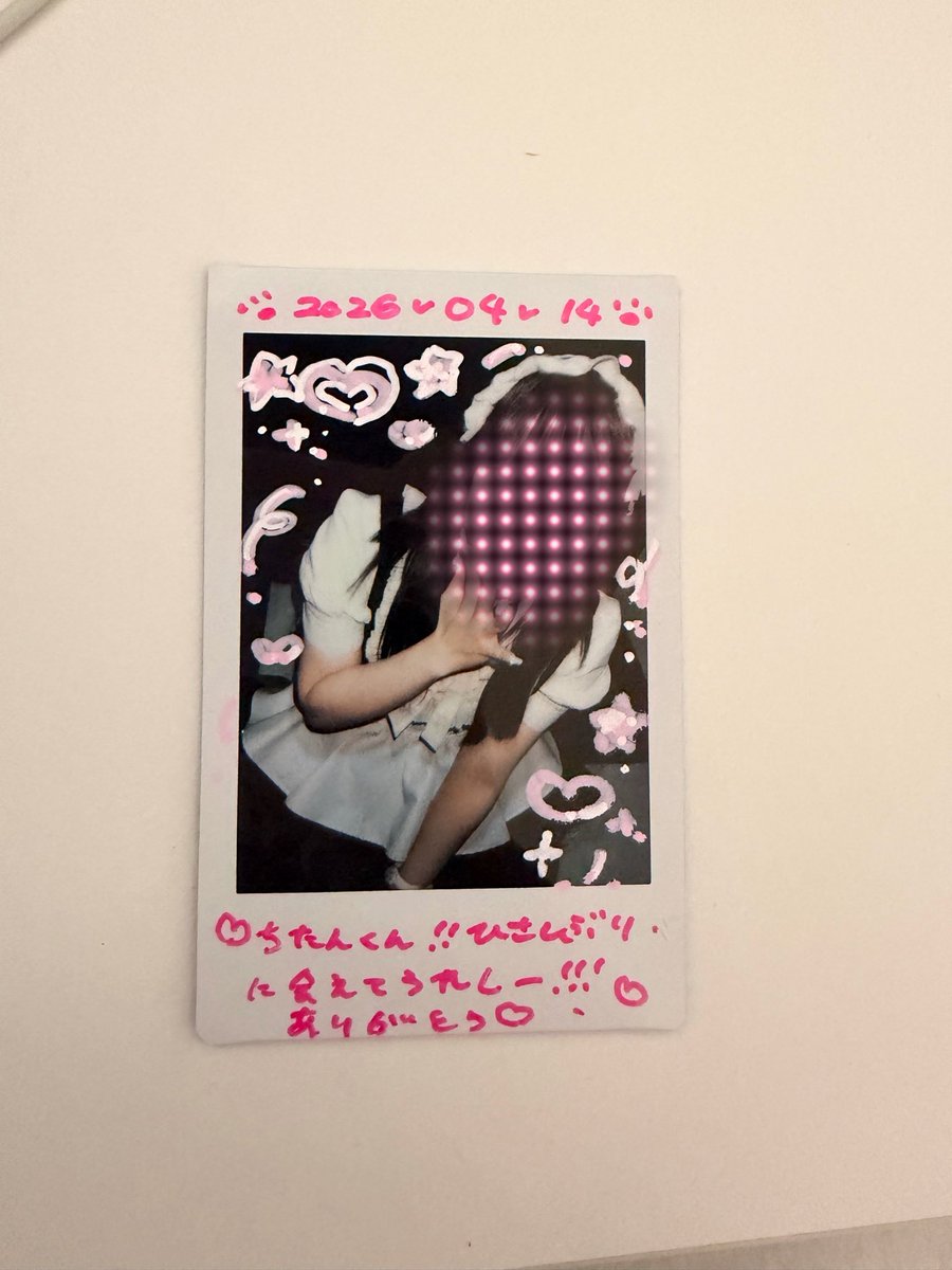 ち🛌💤 tweet media