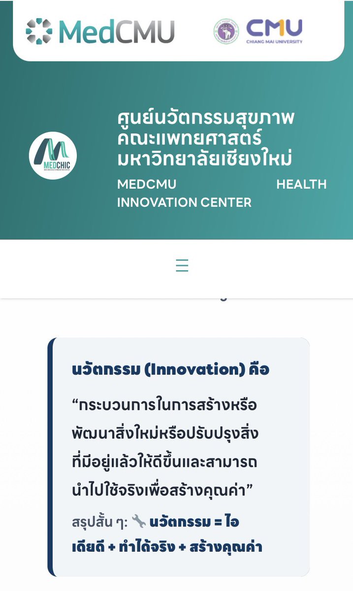 patcharin tweet media