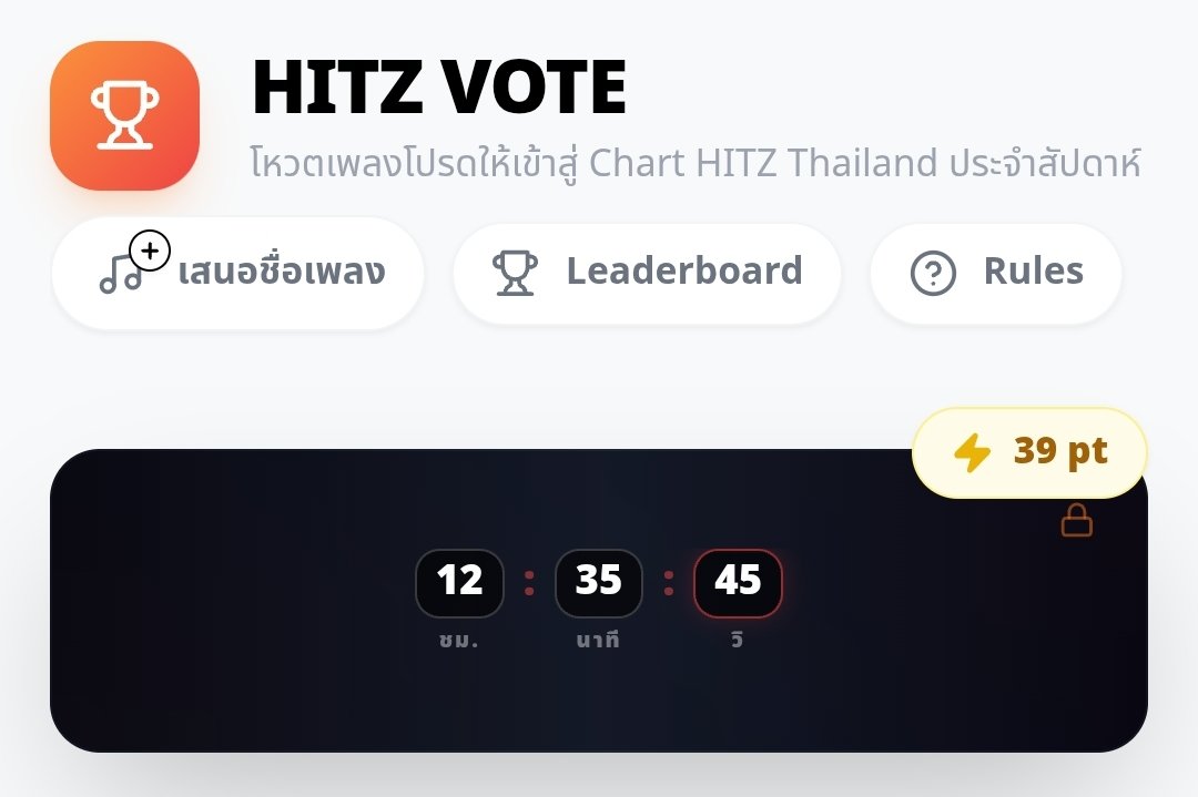 Streamfor4th's tweet photo. ‼️วันนี้วันสุดท้ายของการโหวต Hitz‼️

ฝากทำmission โหวต Hitz Thailand Chart ประจำสัปดาห์ ให้น้องโฟ้ดกันด้วยนะคะทุกๆคนน โหวตต่อไป🙌🏻💖

🔗https://t.co/qTKYDdYbW1

#EverySingleDayFOURTH
#VoteForFourth 
#StreamForFourth
#Fourthnattawat #โฟร์ทณัฐวรรธน์ https://t.co/9iio6uHvDZ